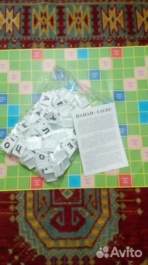 Настольные игры