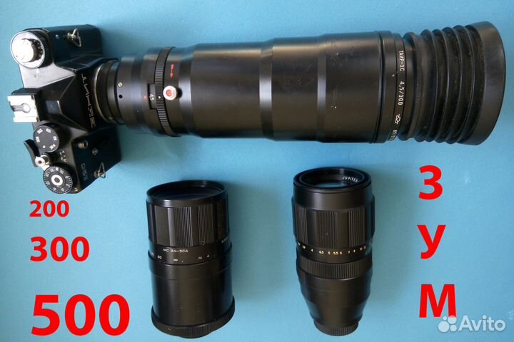 Советские объективы