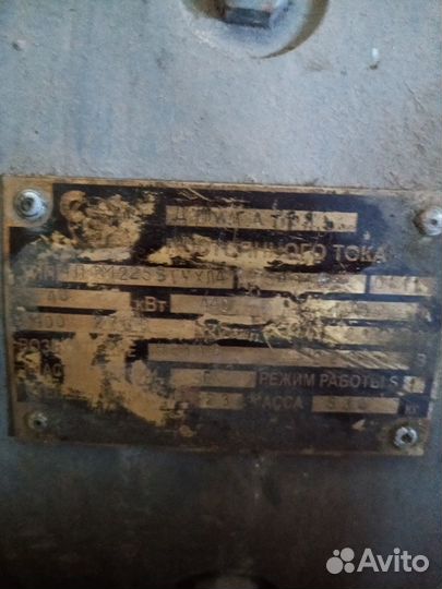 Электродвигатель 4 пфм 225 S гухл4
