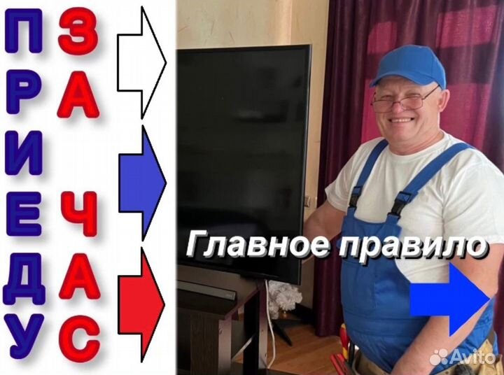 Электрик Ремонт проводки и электрики Электромонтаж