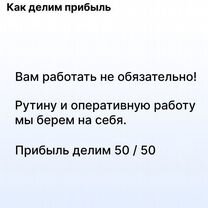 Агентство по недвижимости в городе, Астана