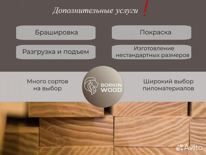 Половая доска шпунтованная из лиственницы