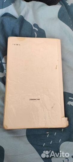 Антикварные книги