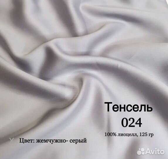 Постельное белье тенсель