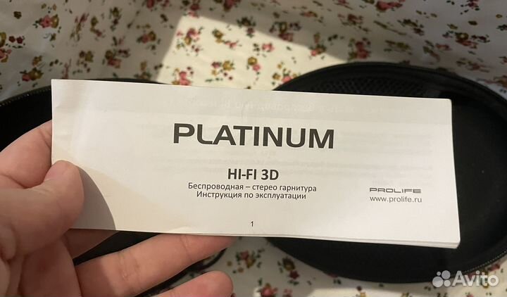 Наушники Bluetooth Prolife Platinum HI-FI 3D