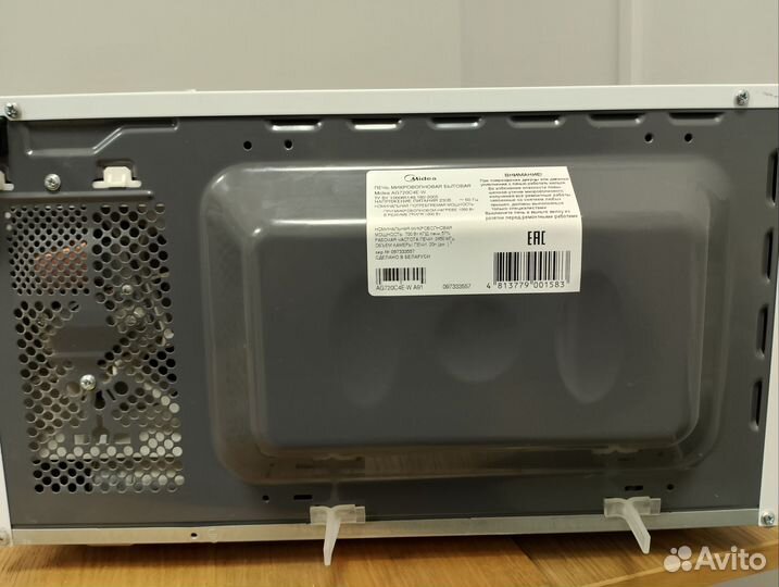 Микроволновка