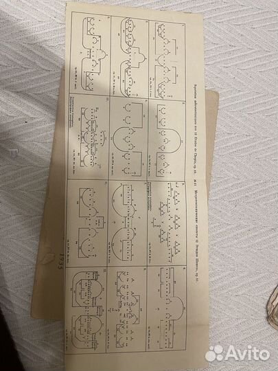 Конюс. Научное обоснование музыкального синтаксиса