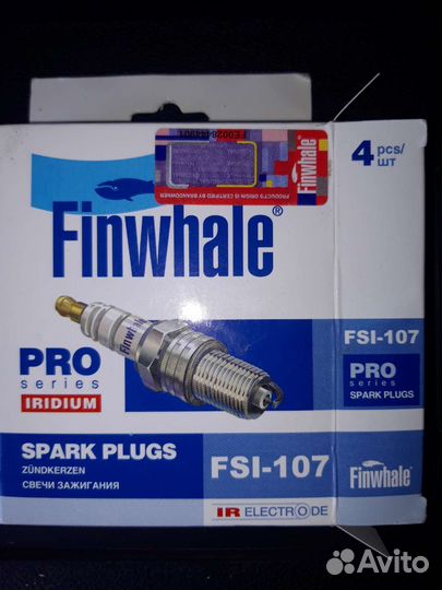 Иридиевые свечи