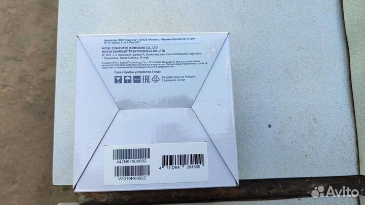 Видеорегистратор