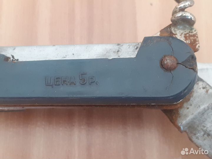 Туристический нож СССР