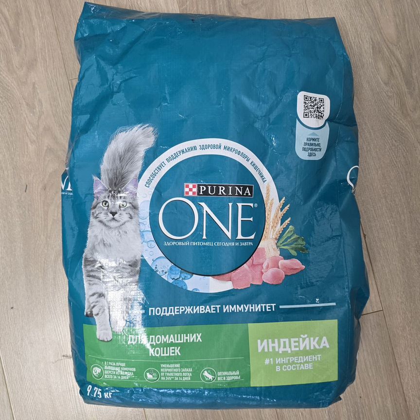 Сухой корм для кошек Purina ONE 9.75 кг