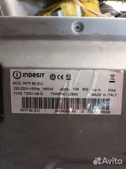 Запчасти от стиральной машины indesit