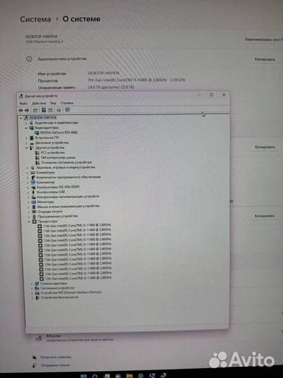 Игровой компьютер rtx4060 i5 11400