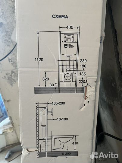 Инсталляция для унитаза 