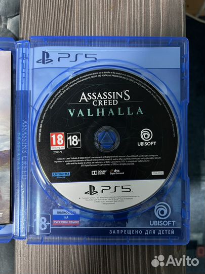 Assassins creed valhalla ps5