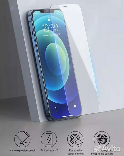 Защитное стекло Baseus для iPhone 12,XR/11,13/13pr