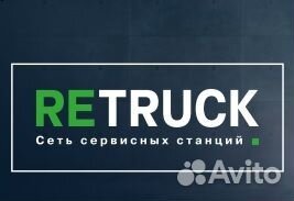 Мастер-приемщик в грузовой автосервис