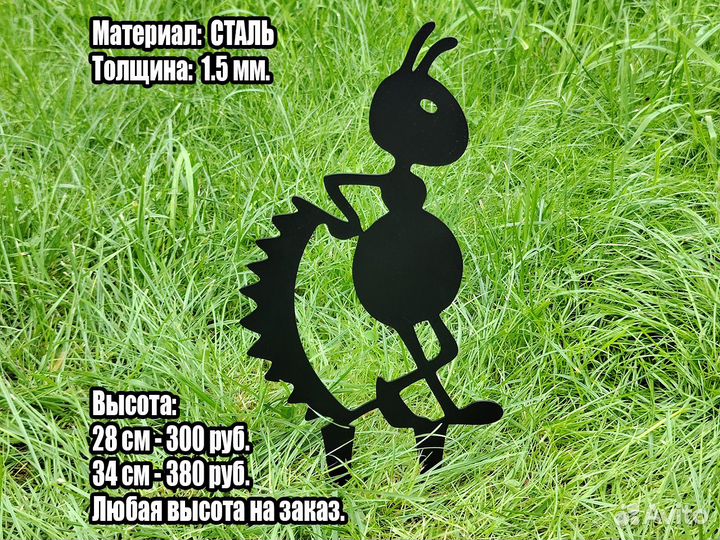 Садовые фигуры