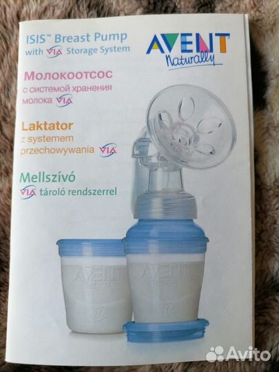 Молокоотсос avent ручной