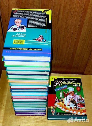 Детективы Донцовой Д