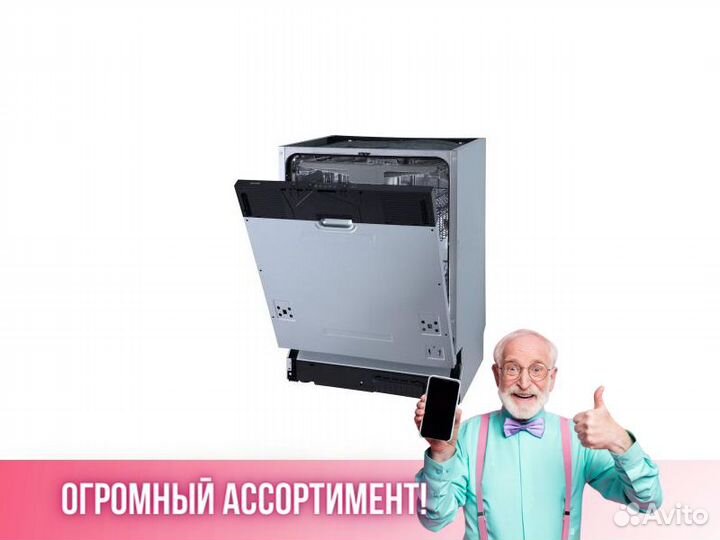 Посудомоечная машина Посудомойка Gorenje