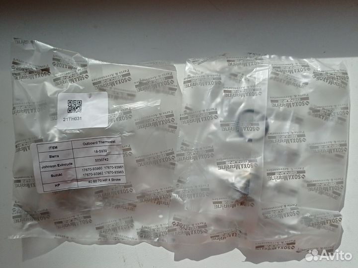 Термостат (50С) (17670-93962-000) 17670-93964-000