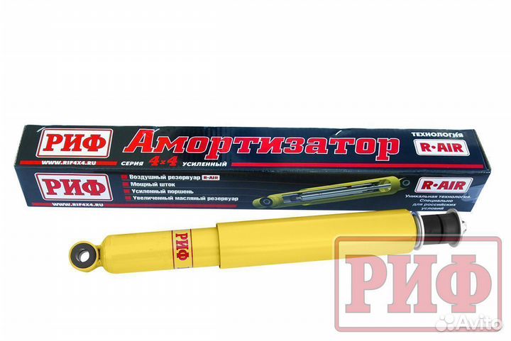 Амортизатор задний Ssang Yong Rexton 1 (2001-2006)