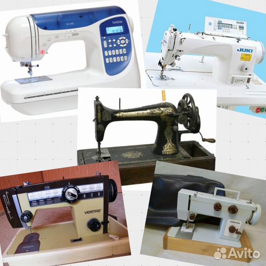Ремонт швейных машин и оверлоков в Брянске