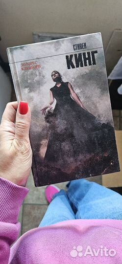 М. Этвуд, С. Кинг, С. Эдисон Аллен