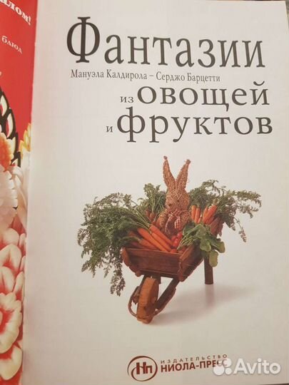 Как украсить торт