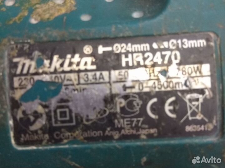 Перфоратор Makita HR2470