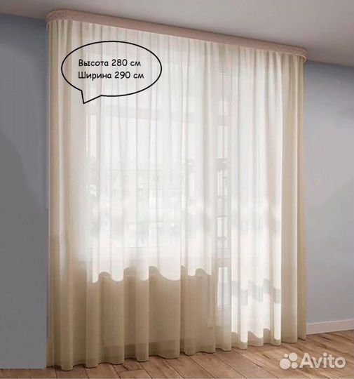 Шторы тюль новый на шторной ленте