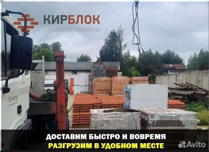 Блок керамический