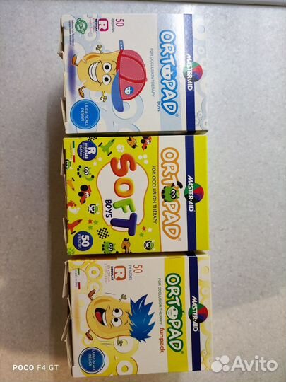 Окклюдеры детские ortopad