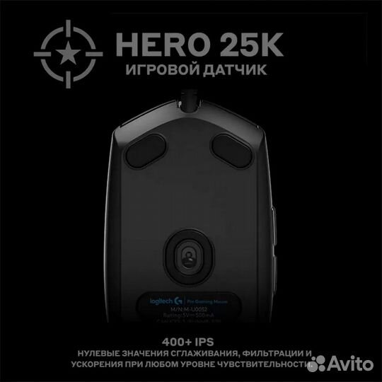 Игровая мышь logitech Gaming Mouse G PRO hero