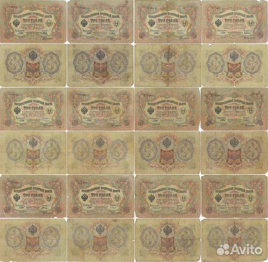 Банкноты коллекция