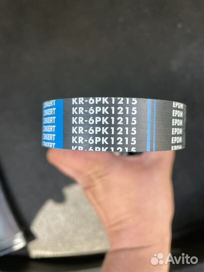 Ремень генератора на ford focus 2 2.0