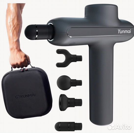 Вибрационный массажер Yunmai Gun Pro Basic