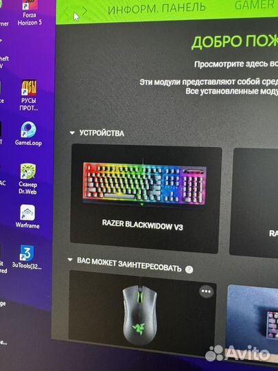 Игровая клавиатура razer blackwidow v3