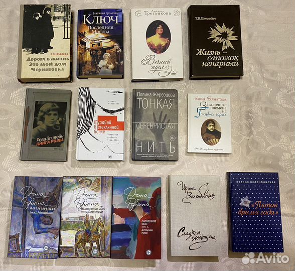 Книги. Современная русская проза