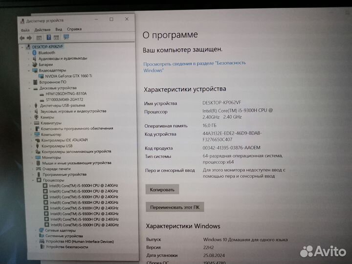 Игровой Lenovo Legion