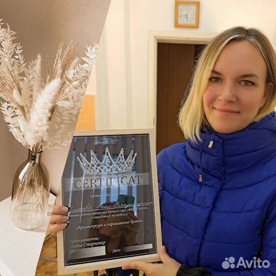 Обучение 