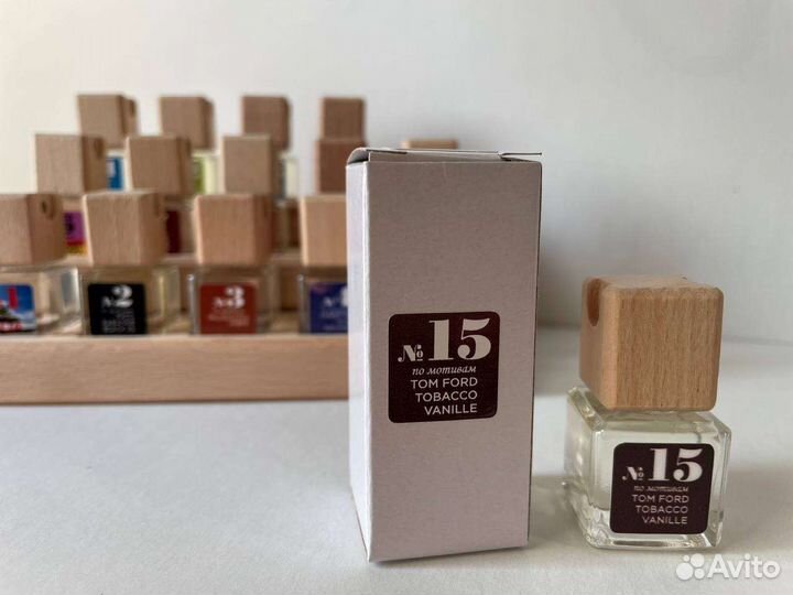 Автопарфюм