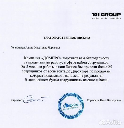 Подбор персонала с гарантией. Рекрутинг