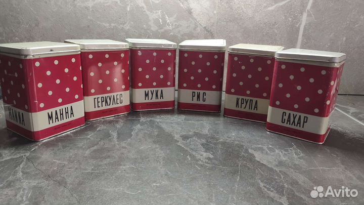 Банки для сыпучих продуктов СССР