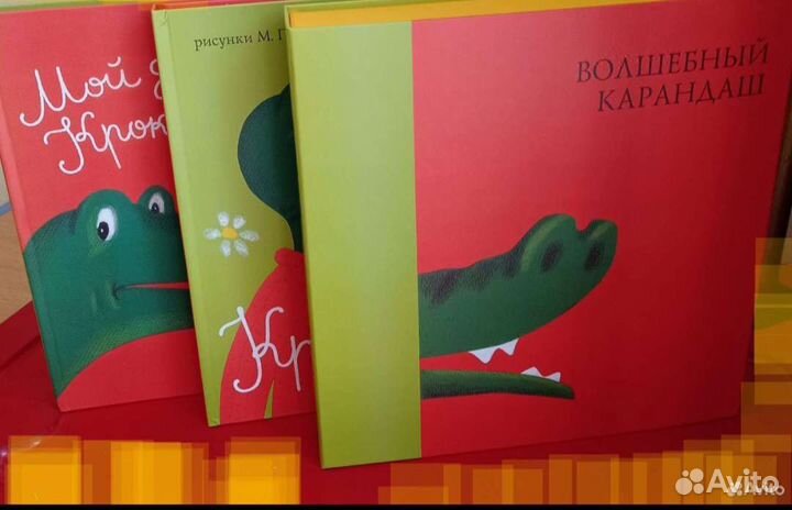 Интерактивная книга для детей с овз