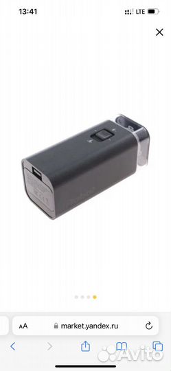 IRobot Ограничитель движения для робота пылесоса