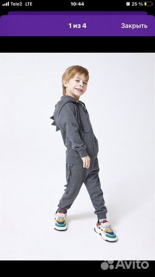 Костюм для мальчика