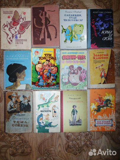 Детские книги