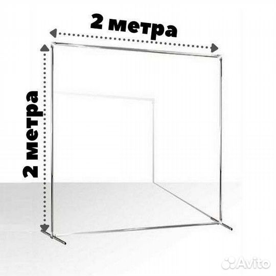 Стойка, каркас для фотозоны